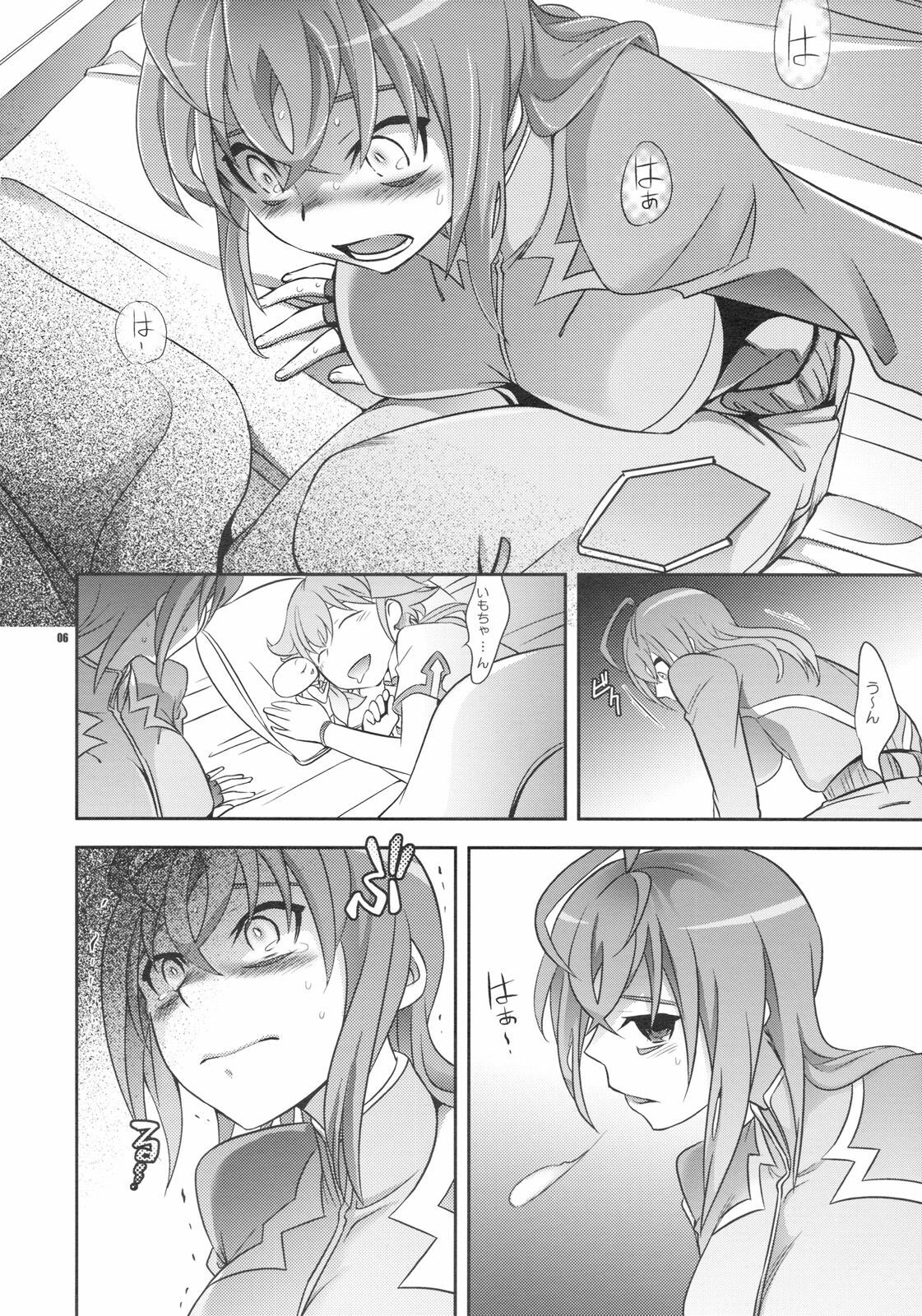 (C76) [Crazy9 (Ichitaka)] Shoujo ga Sora Karaochi ta Riyuu (Sora wo Kakeru Shoujo) page 5 preview