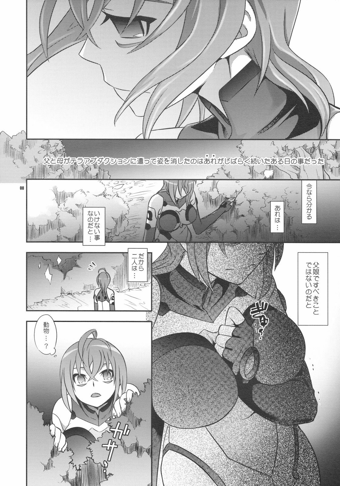 (C76) [Crazy9 (Ichitaka)] Shoujo ga Sora Karaochi ta Riyuu (Sora wo Kakeru Shoujo) page 7 preview