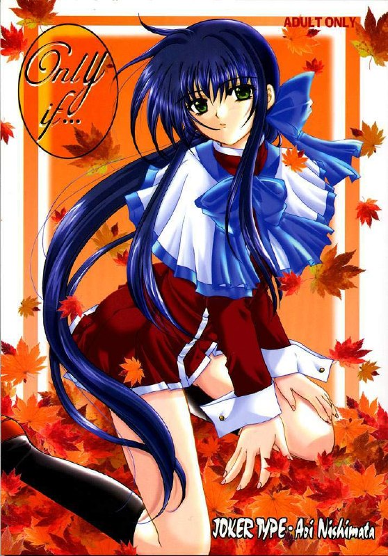 [HEART WORK &amp; JOKER TYPE (Suzuhira Hiro, Nishimata Aoi)] Only if ... (Kanon)