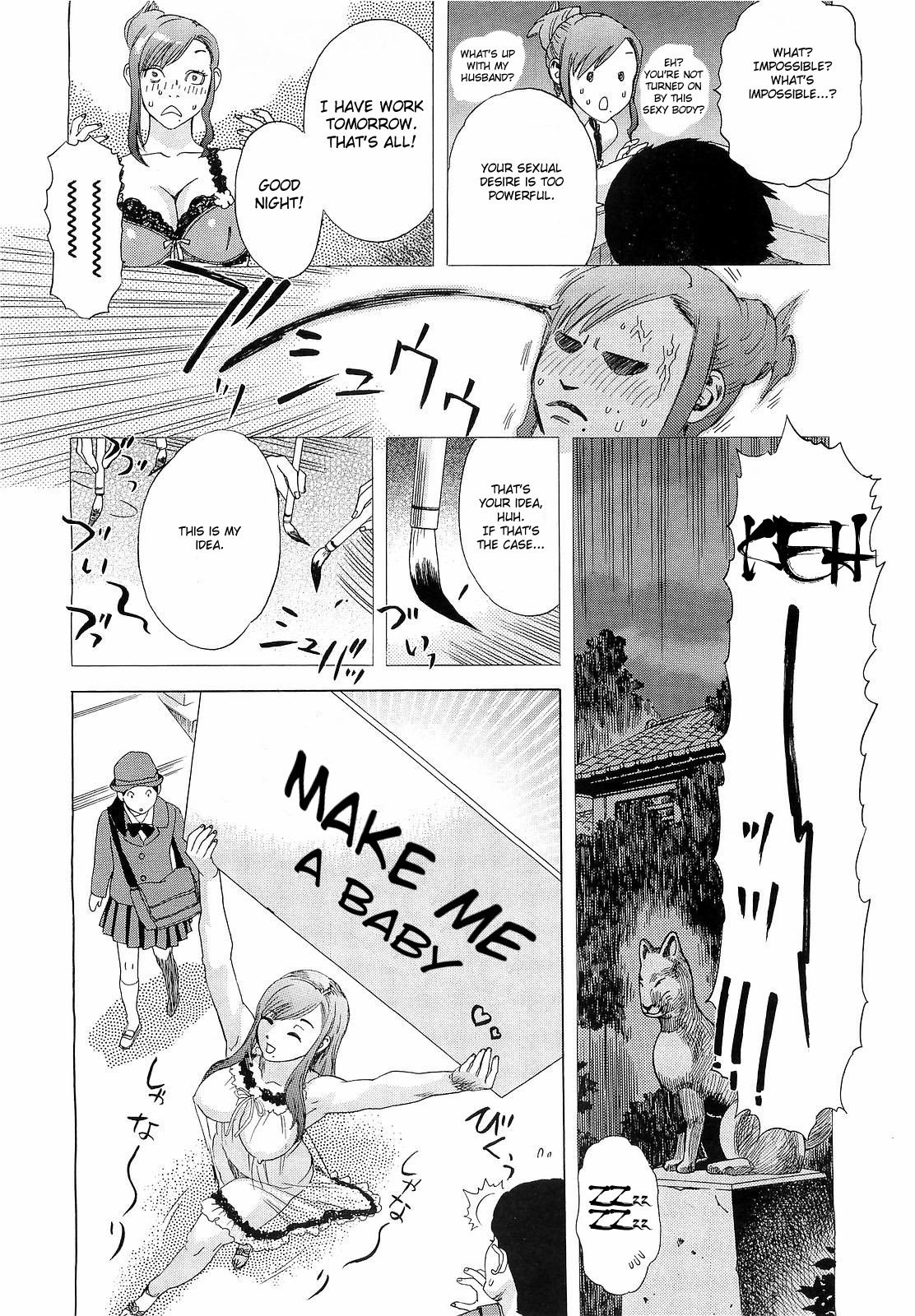 [Tenjiku Rounin] Inumaru-ke no Oku-sama | The Madam of the Inumaru House (COMIC Megastore H 2009-05) [English] [Fated Circle] page 6 preview