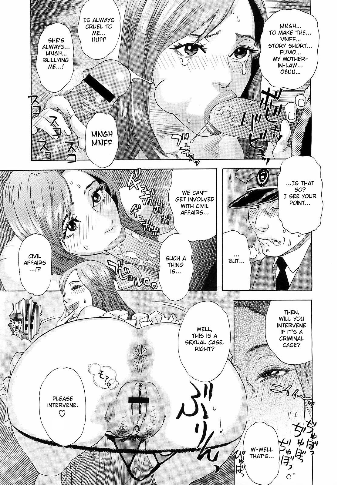 [Tenjiku Rounin] Inumaru-ke no Oku-sama | The Madam of the Inumaru House (COMIC Megastore H 2009-05) [English] [Fated Circle] page 9 preview