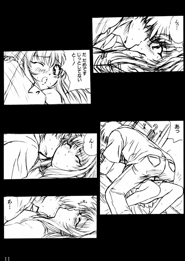 (C56) [VOGUE (vogue)] voguish II NADESICO (Martian Successor Nadesico) page 10 preview