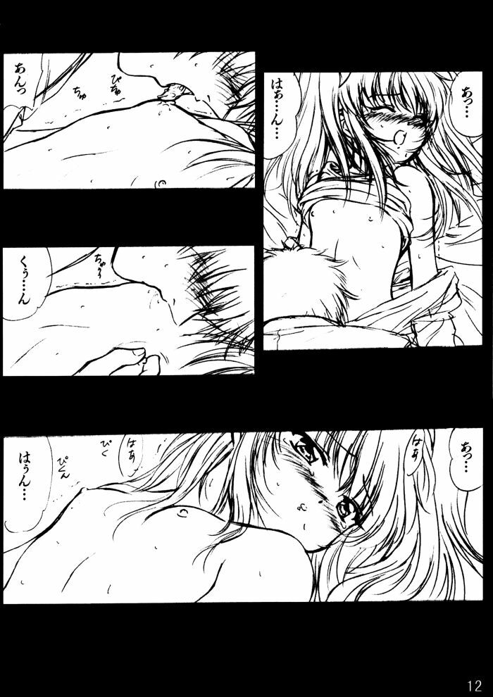 (C56) [VOGUE (vogue)] voguish II NADESICO (Martian Successor Nadesico) page 11 preview