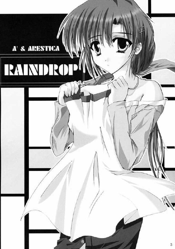 (C61) [A' &amp; ARESTICA (Ariko Youichi, bebe)] RAINDROP (Pia Carrot e Youkoso!!) page 2 preview