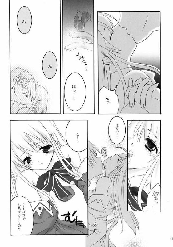 (C61) [A' &amp; ARESTICA (Ariko Youichi, bebe)] RAINDROP (Pia Carrot e Youkoso!!) page 10 preview