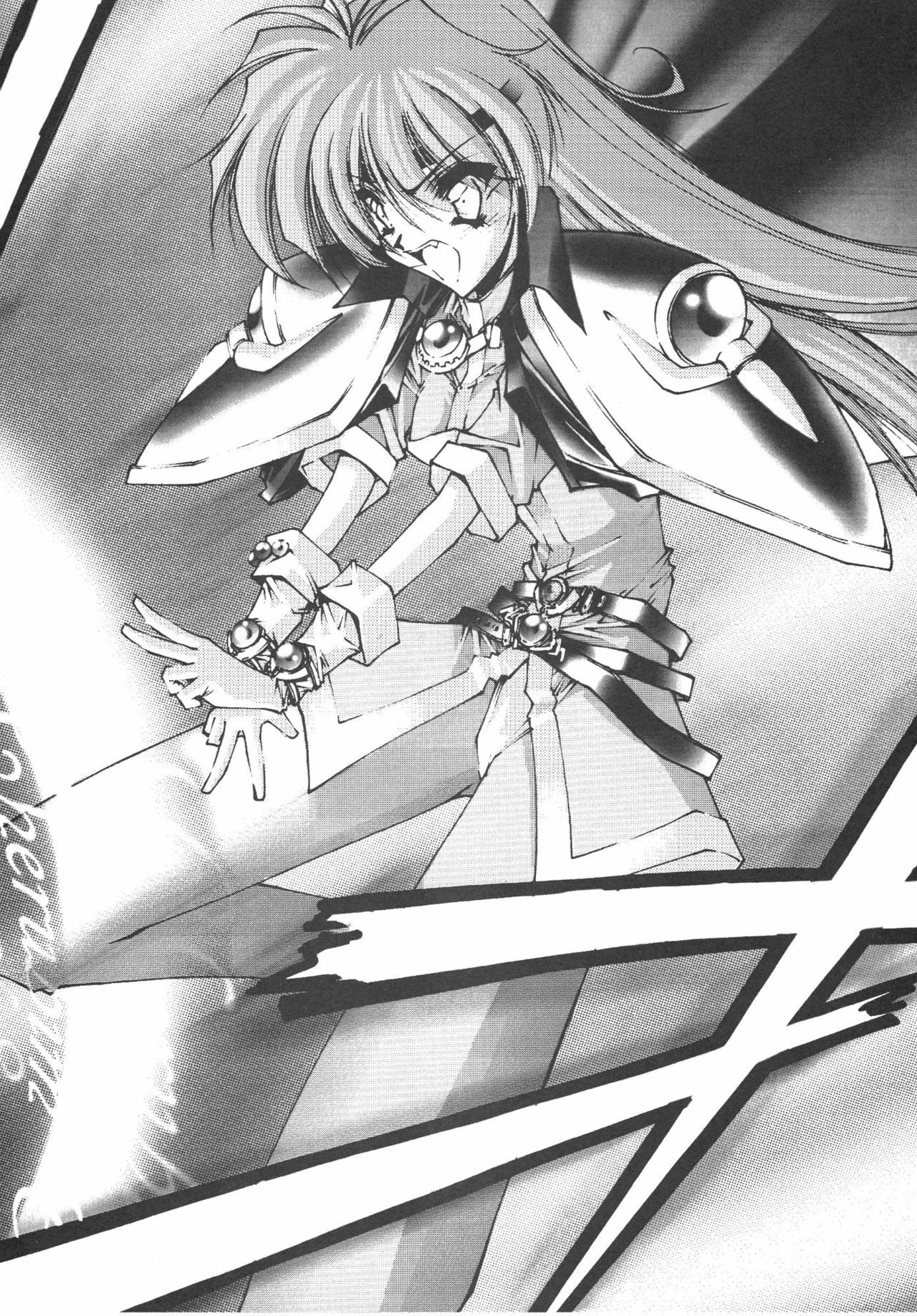 (C55) [BLUE GARNET (Serizawa Katsumi)] SURVIVE (Slayers, Oh My Goddess!) page 7 preview