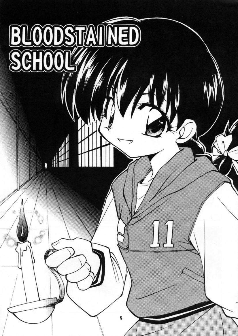(C59) [Milky Way (Hoshikawa Kirara)] BLOOD STAINED SCHOOL (Gakkou no Kaidan) page 4 preview
