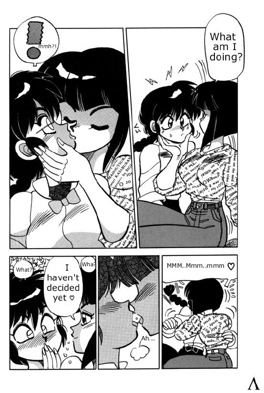 [Chuuka Mantou (Yagami Dai)] Variation 3 [Ranma 1/2] [English] page 6 preview