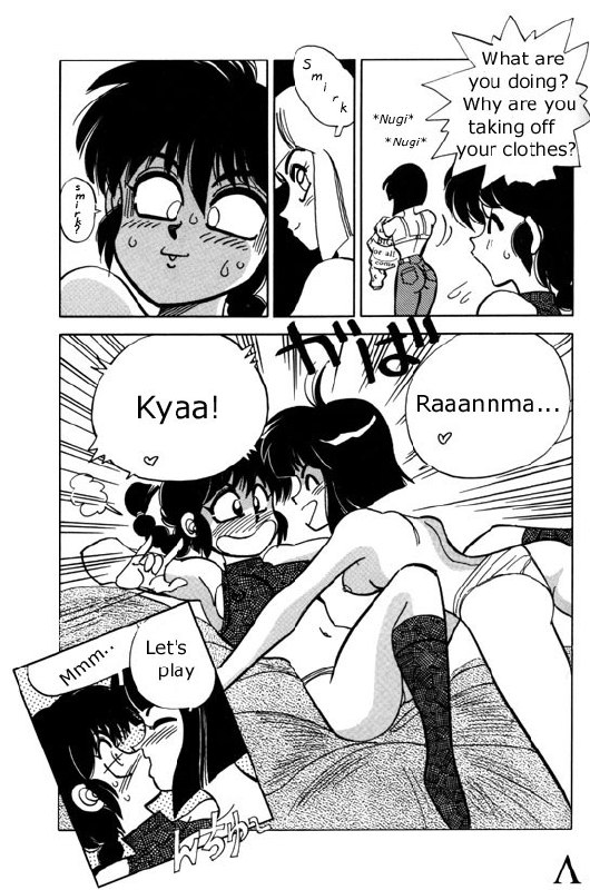 [Chuuka Mantou (Yagami Dai)] Variation 3 [Ranma 1/2] [English] page 9 preview