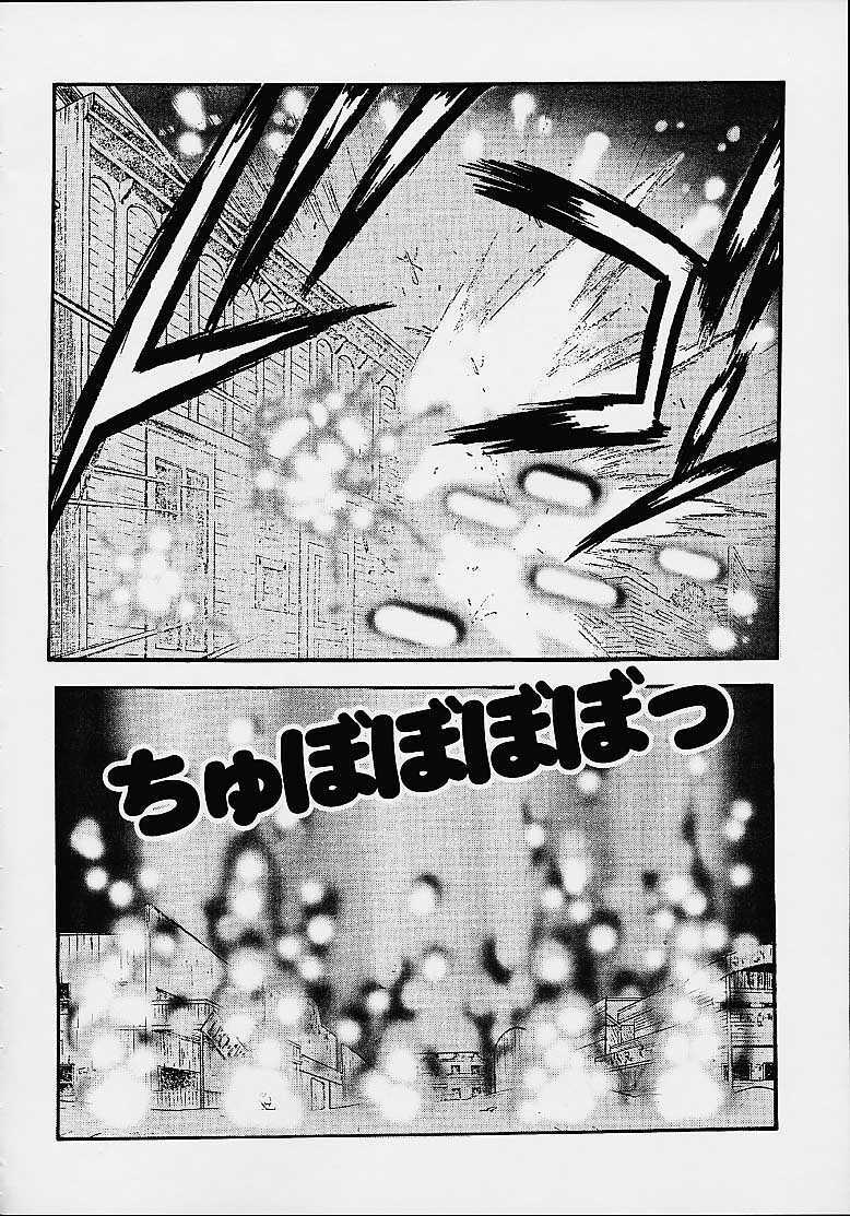 [Miraiya (Asari Shimeji)] RAVE FORCE (Groove Adventure Rave) page 8 preview