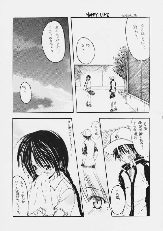 (C60) [LOVERS HYPER DRIVE] O-GAME (Prince of Tennis) page 4 preview