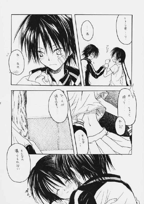 (C60) [LOVERS HYPER DRIVE] O-GAME (Prince of Tennis) page 7 preview
