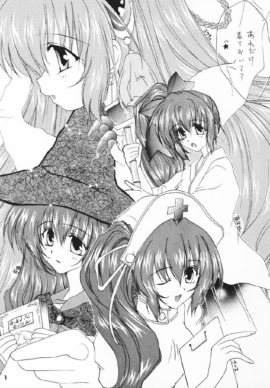 [ahirutoissho] Fruit Drop (Comic Party) page 6 preview