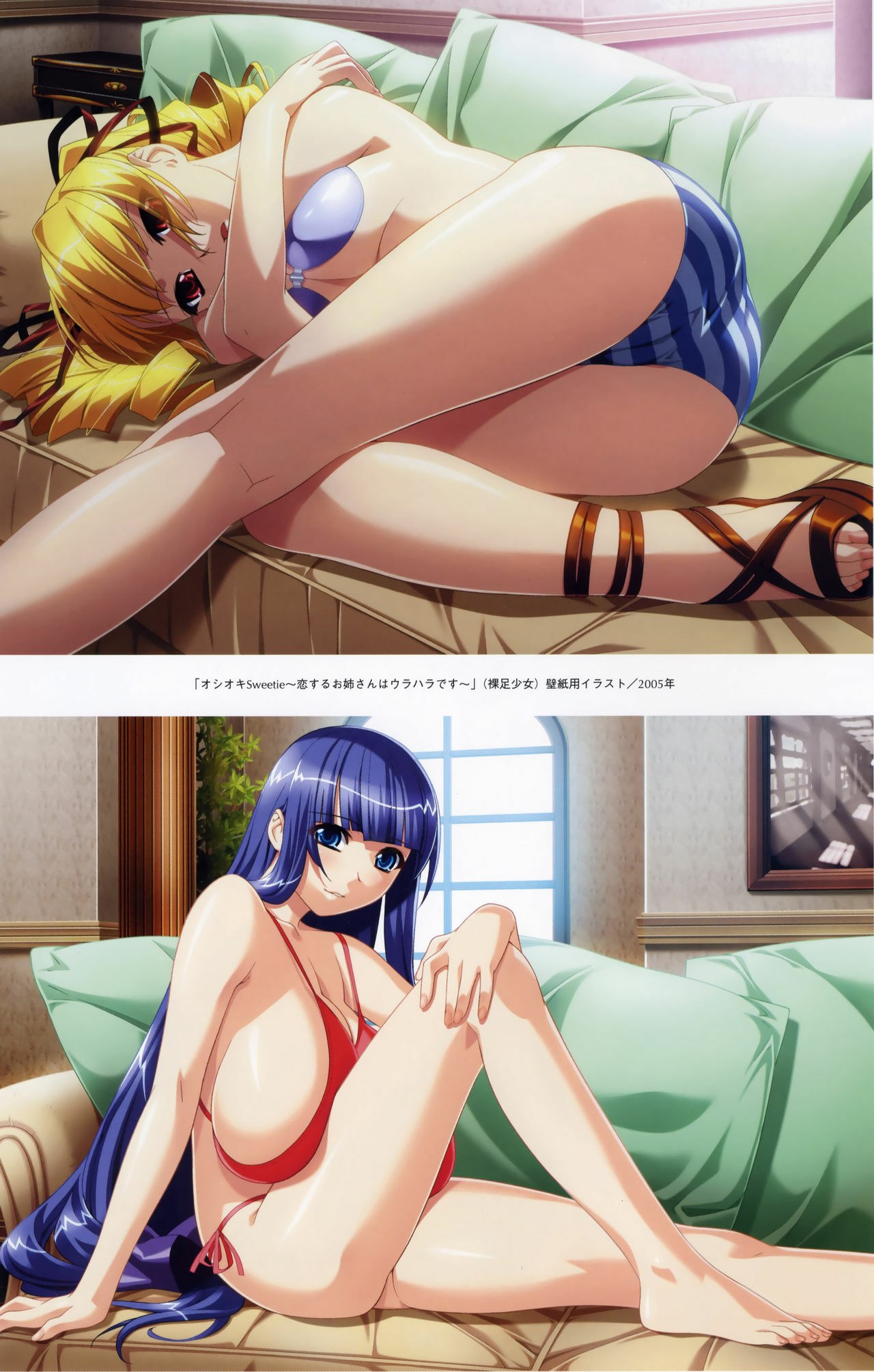 Velvet Skin [Ino] page 3 preview