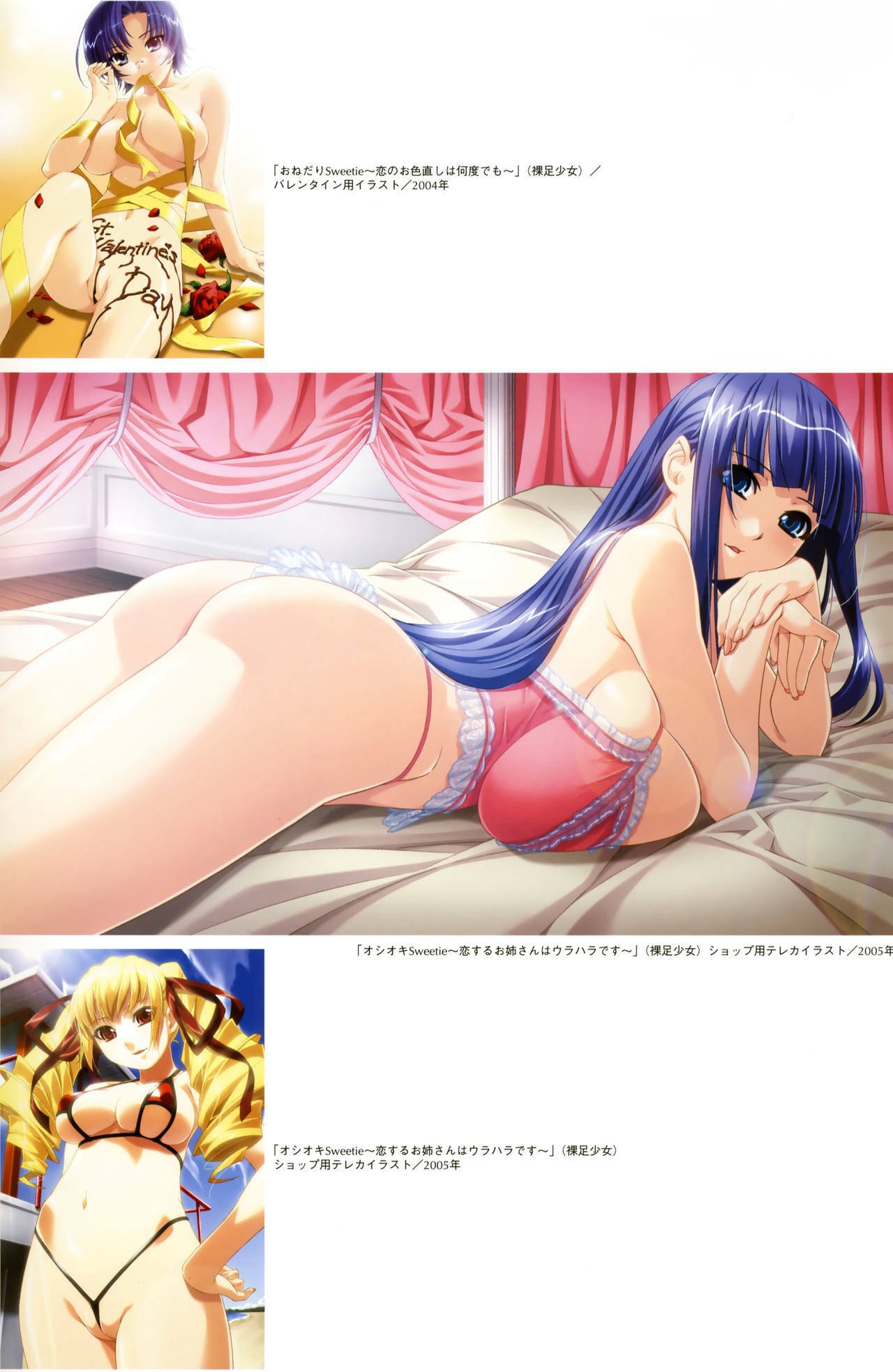 Velvet Skin [Ino] page 2 preview