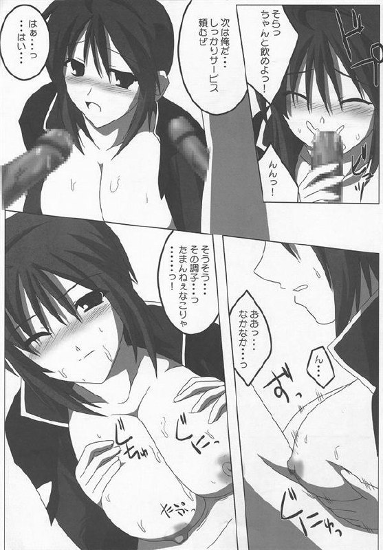 (C68) [Raiden Yashiki (Yamaura Tamaki)] Lunamaria Shugi Z | Principle of Lunamaria Z (Gundam SEED DESTINY) page 10 preview