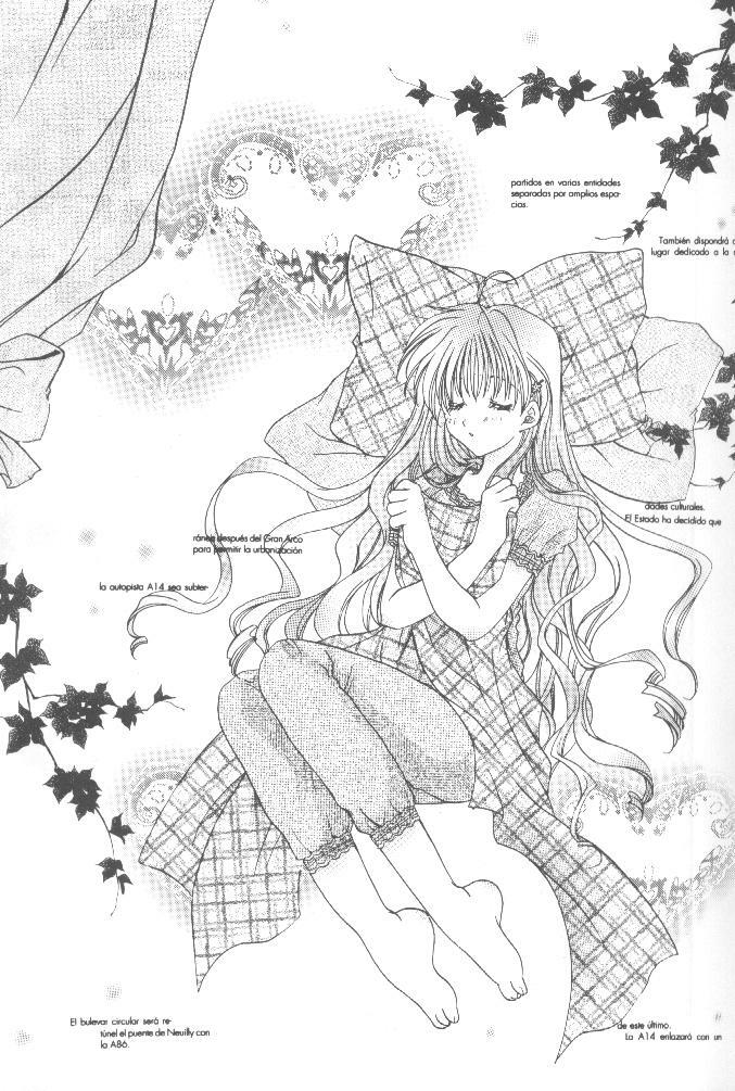 (SC9) [TAIRIKUDOUMEIGUN (Kiryuu Chihaya)] Koi no Yamai (Sister Princess) page 6 preview