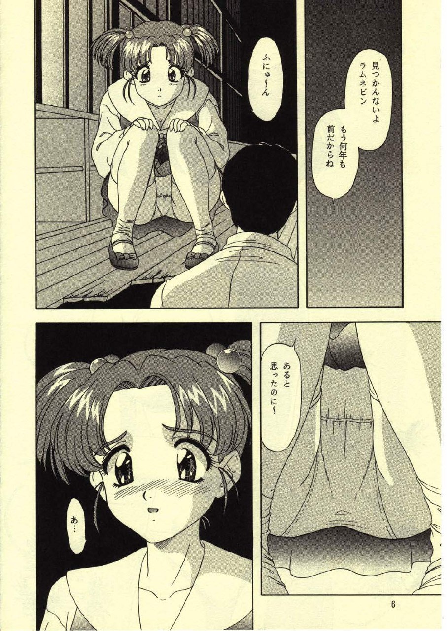 [Chandora &amp; LUNCH BOX (Makunouchi Isami)] LUNCH BOX 31 Osenchi Club (Sentimental Graffiti) page 5 preview