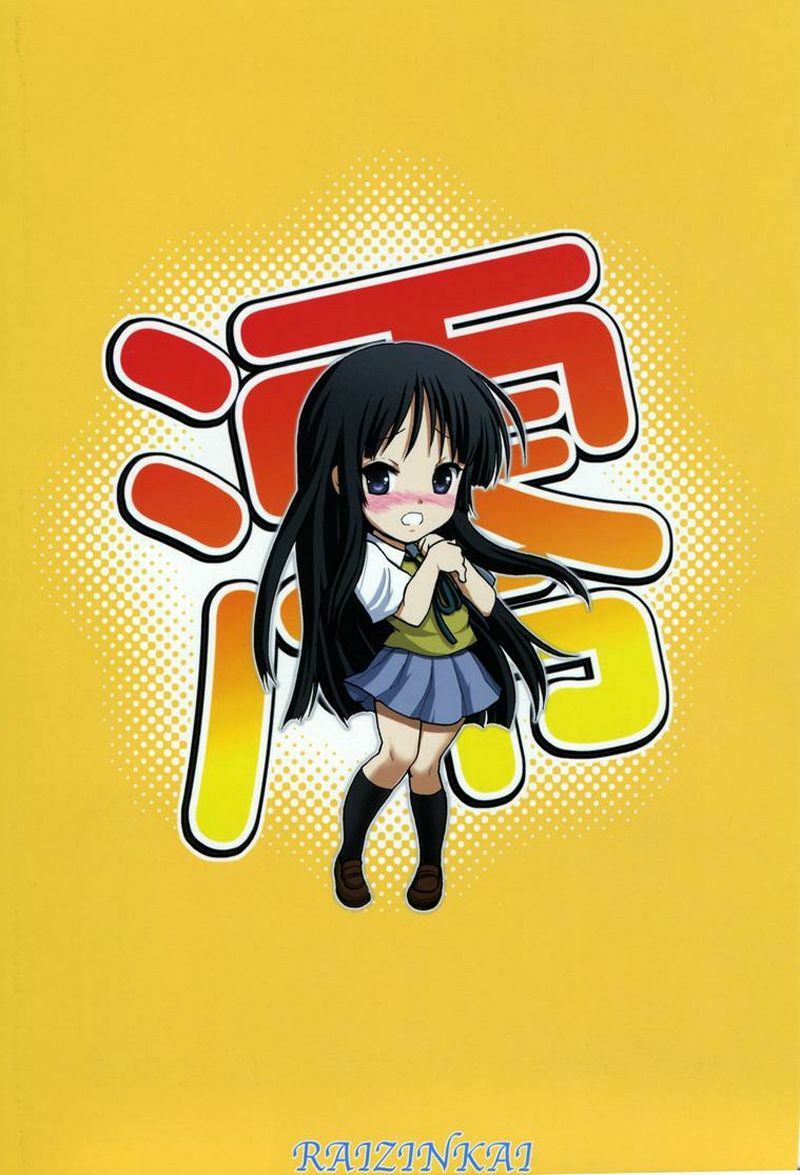 [Raijinkai (Haruki Genia)] Mio-chan no Binetsu Kaishou Daisakusen!! - Mission of cooling down (K-ON!) [English] [Ryuunotamashii] page 2 preview