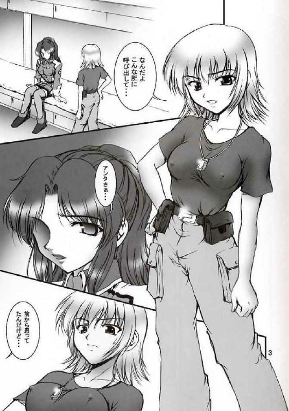 (CR33) [Kuroyuki (Kakyouin Chiroru)] Gohoushi Club 03 (Kidou Senshi Gundam SEED) page 2 preview