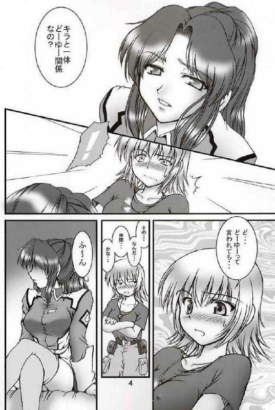 (CR33) [Kuroyuki (Kakyouin Chiroru)] Gohoushi Club 03 (Kidou Senshi Gundam SEED) page 3 preview