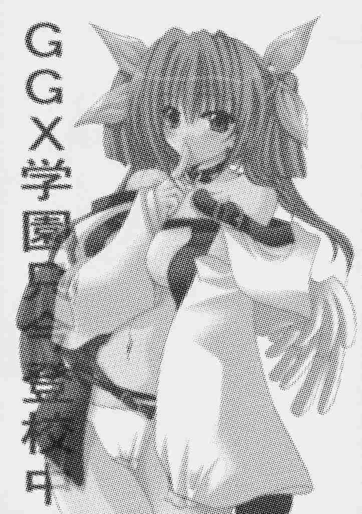(C60) [FANTASY WIND (Shinano Yura)] GGX Gakuen Tadaima Toukouchuu (Guilty Gear) page 2 preview