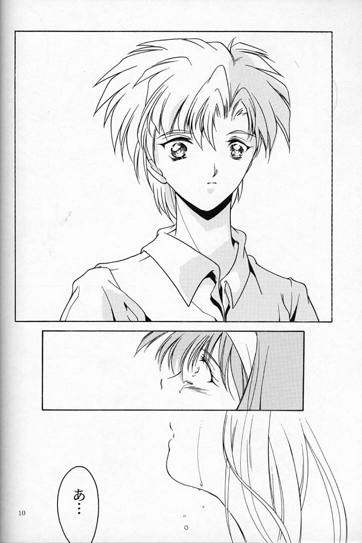 (C50) [HIGH RISK REVOLUTION (Iwasaki Hiromasa, Aizawa Hiroshi)] Shiori Dai-Yon-Shou Futarime no Jushin (Joukan) (Tokimeki Memorial) page 9 preview
