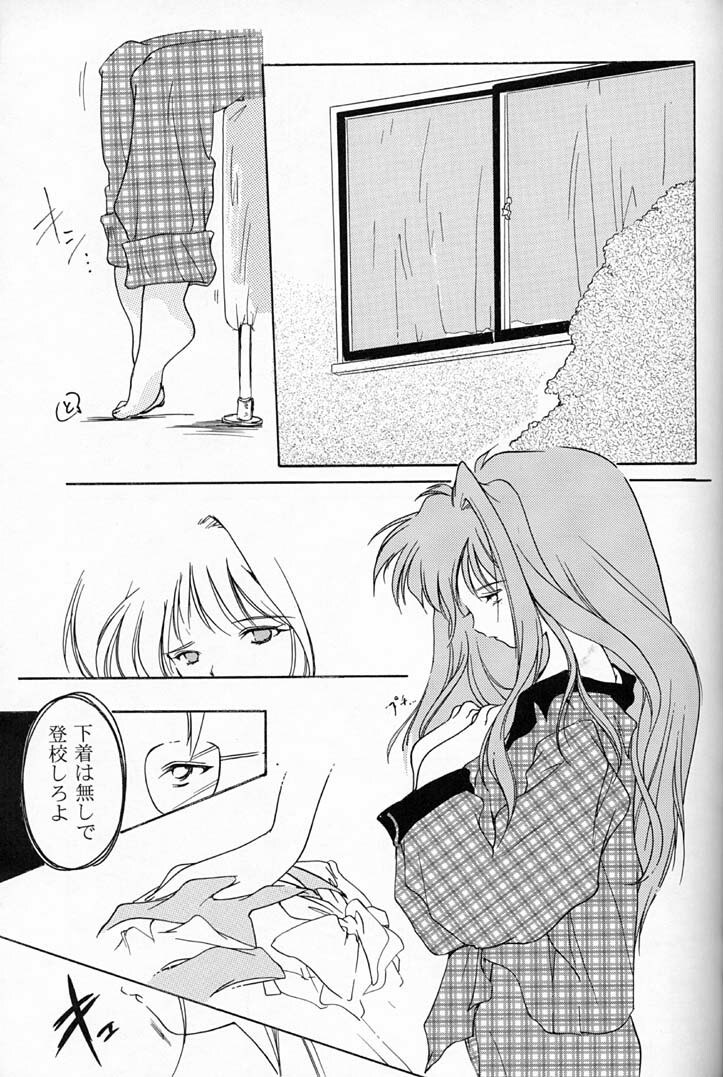 (C50) [HIGH RISK REVOLUTION (Iwasaki Hiromasa, Aizawa Hiroshi)] Shiori Dai-Yon-Shou Futarime no Jushin (Joukan) (Tokimeki Memorial) page 12 preview