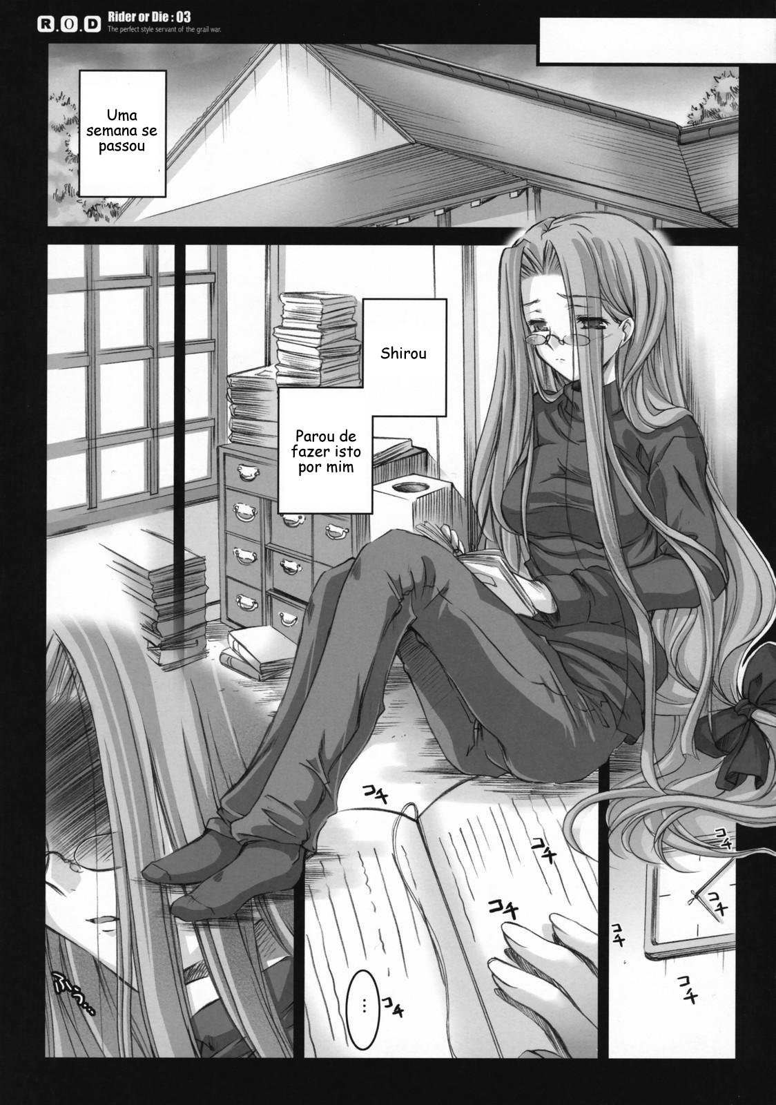 (C72) [Kaiki Nisshoku (Ayano Naoto)] R.O.D 3 -Rider or Die 3- (Fate/hollow ataraxia) [Portuguese-BR] page 4 preview