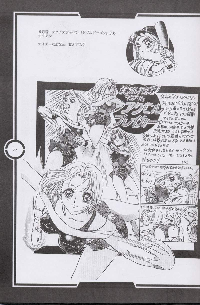 (C51) [Tange Kentou Club (Dodai Shouji)] Work up TO THE PRESENT (Various) page 12 preview