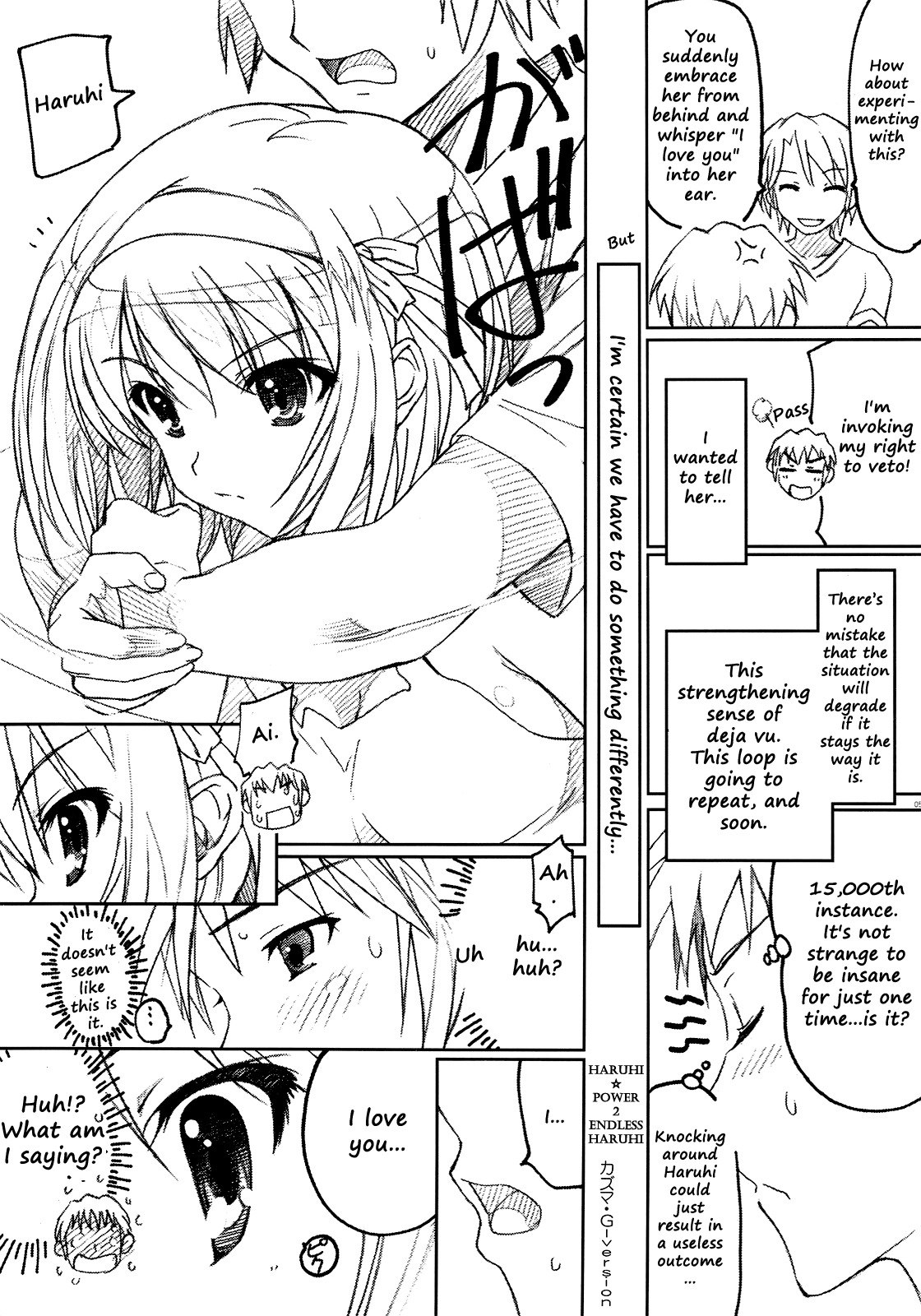 (C76) [TIMTIM Machine (Kazuma G-VERSION)] TIMTIM Machine 20-gou (Suzumiya Haruhi no Yuuutsu) [English] [RyuuNoTamashii] page 3 preview