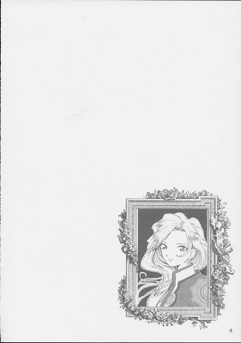 (C61) [Huzinami Koubou (Huzinami Kaoru)] Brumaire (Sakura Taisen) page 3 preview
