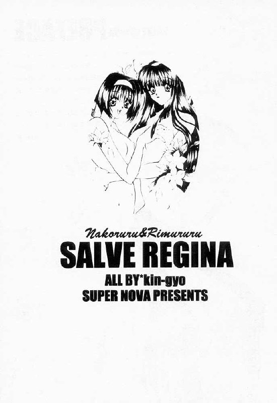 [SUPER NOVA (kingyo)] Nakoruru &amp; Rimururu SALVE REGINA (Samurai Spirits) page 2 preview