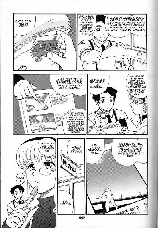 (SC19) [Behind Moon (Q)] Dulce Report 3 [Portuguese-BR] [GraphiComix] page 7 preview