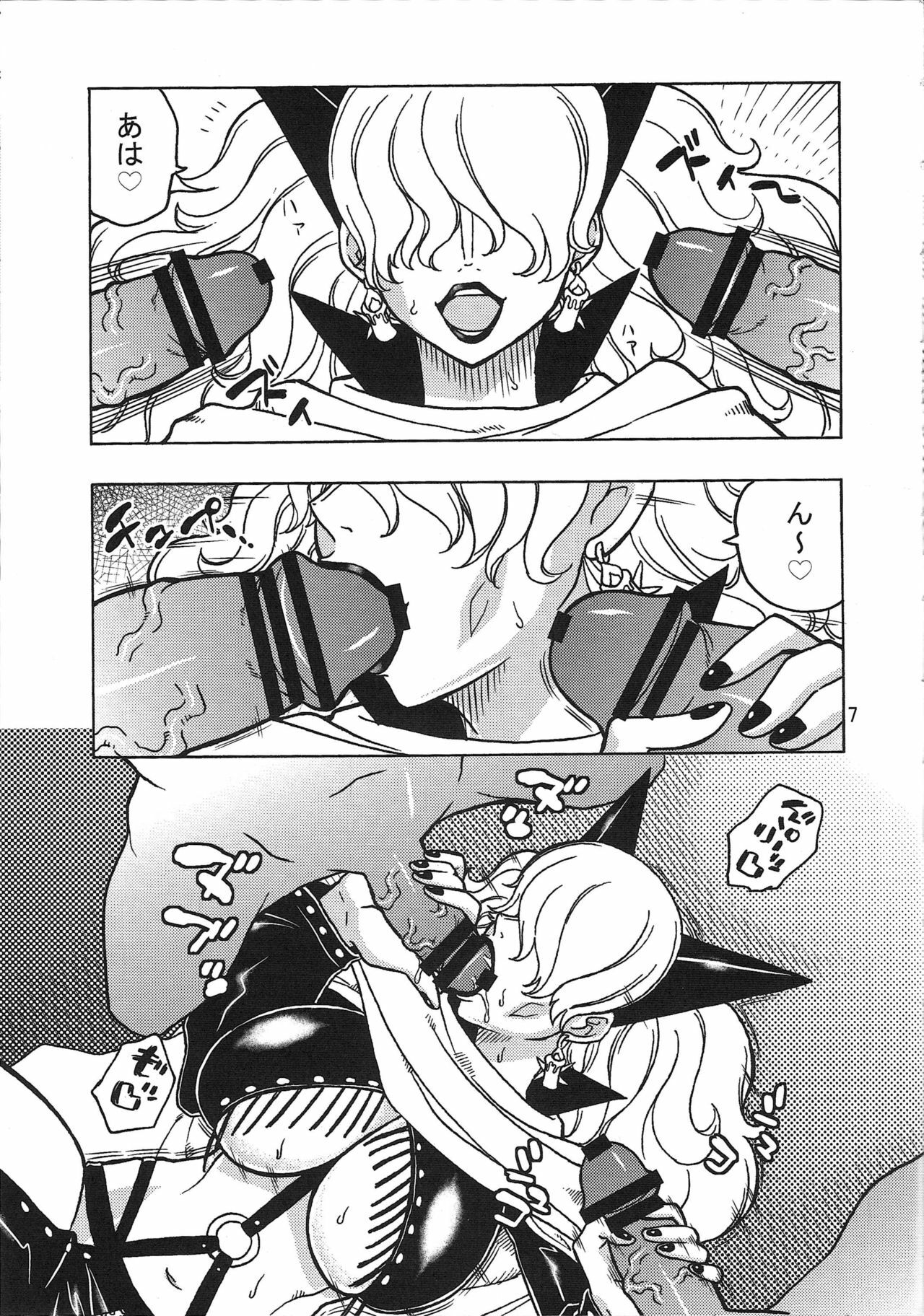 (C76) [Acid-Head (Murata.)] Short Piece (One Piece) page 8 preview