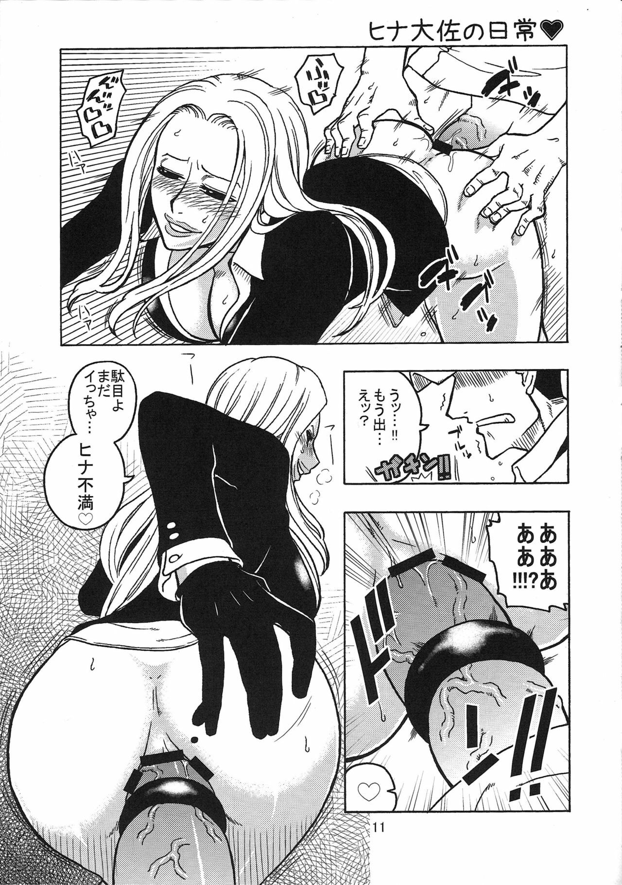 (C76) [Acid-Head (Murata.)] Short Piece (One Piece) page 12 preview
