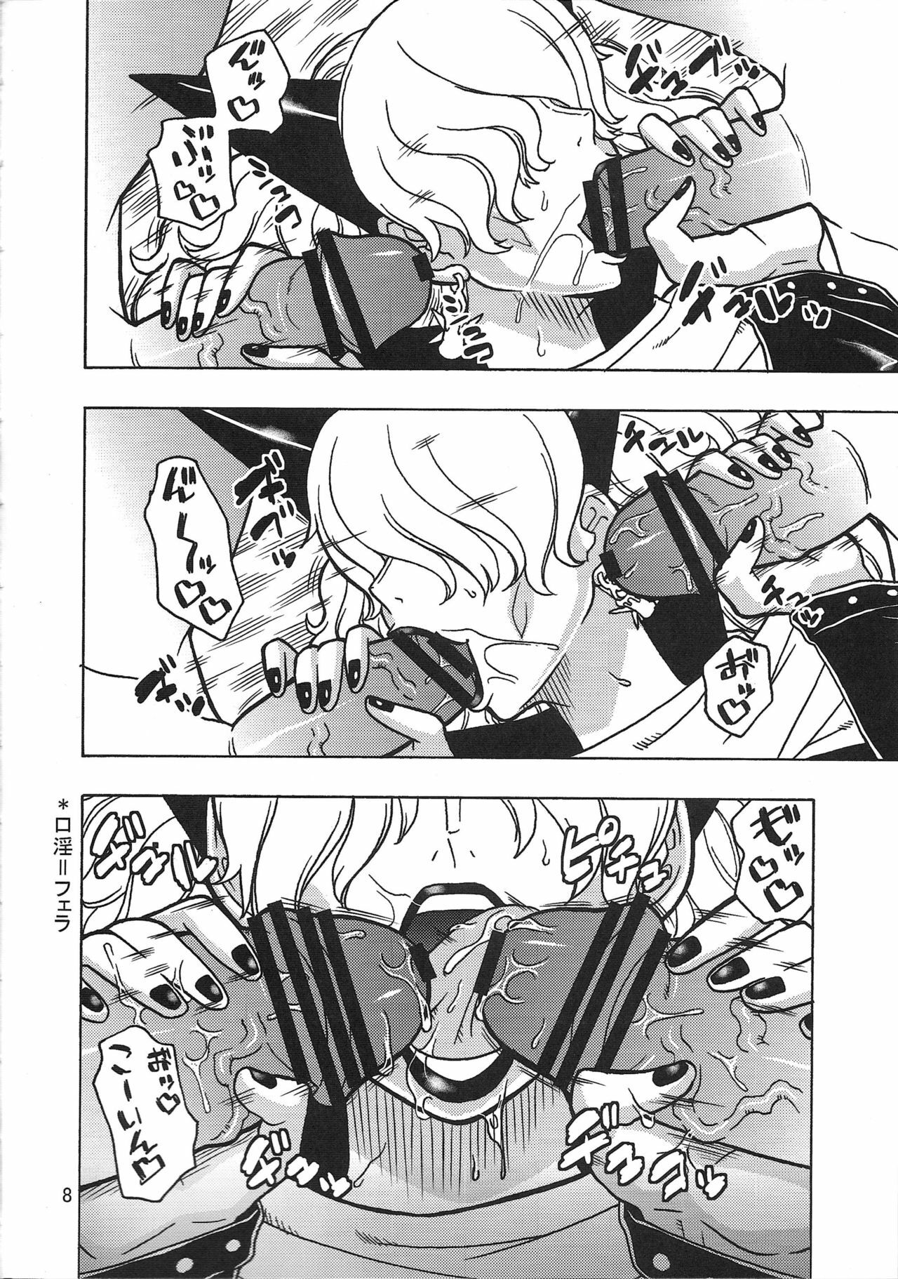 (C76) [Acid-Head (Murata.)] Short Piece (One Piece) page 9 preview