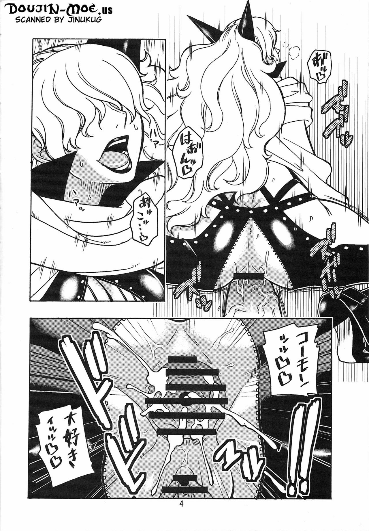 (C76) [Acid-Head (Murata.)] Short Piece (One Piece) page 5 preview