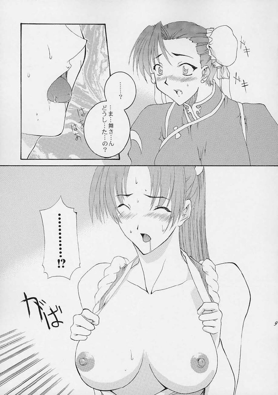 (C61) [F.A (Honoutsukai)] Haru VS 2 (Street Fighter, King of Fighters, Samurai Spirits) page 8 preview