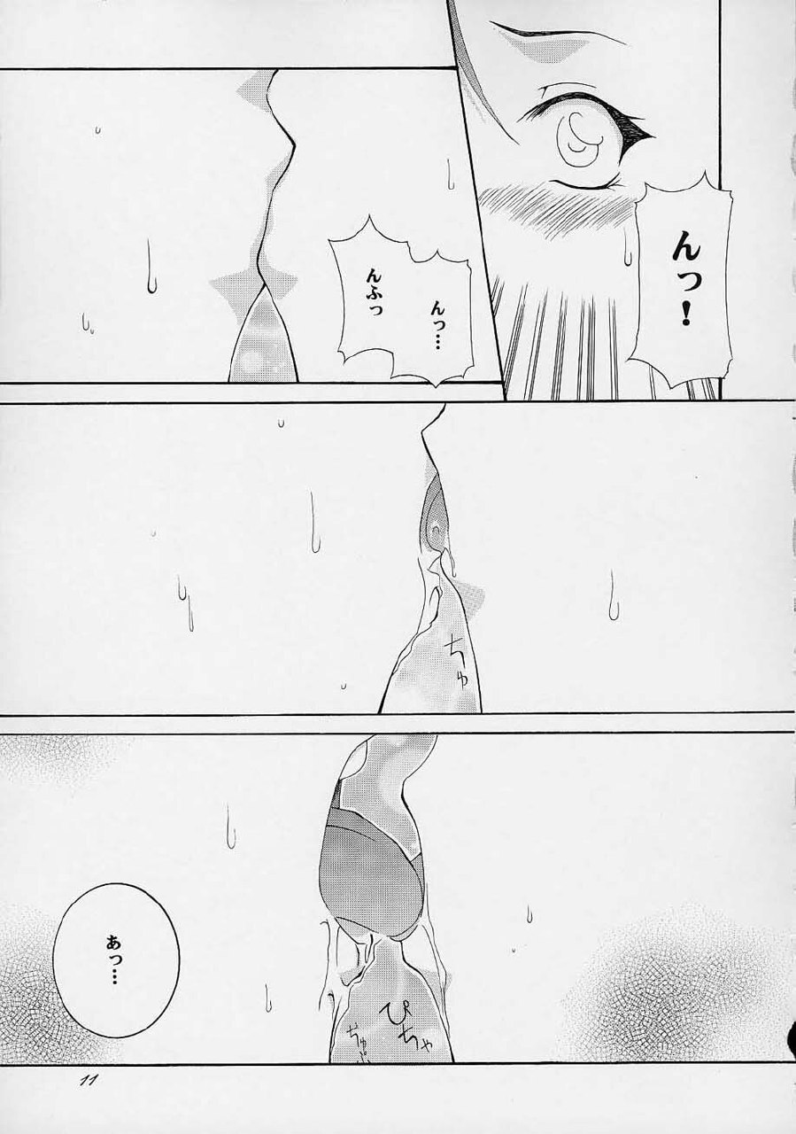(C61) [F.A (Honoutsukai)] Haru VS 2 (Street Fighter, King of Fighters, Samurai Spirits) page 10 preview