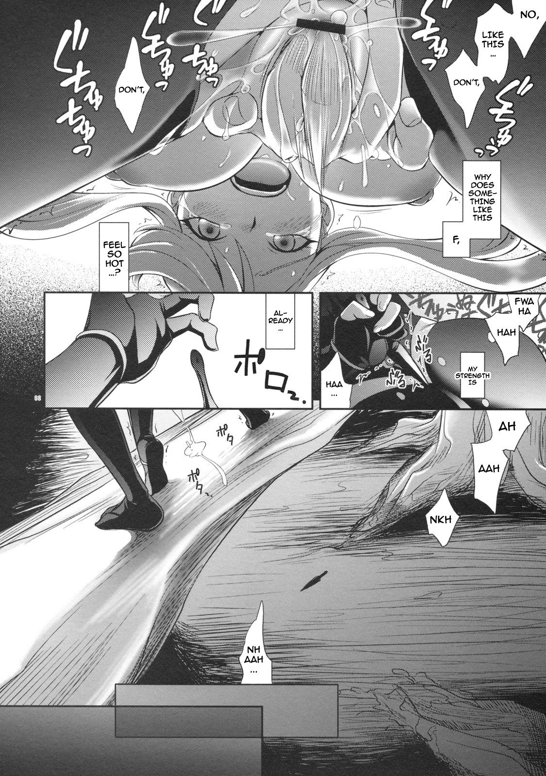 (C76) [Crazy9 (Ichitaka)] Oosame Kudasai Kenshin-sama! (Sengoku Basara) [English] [darknight] page 7 preview