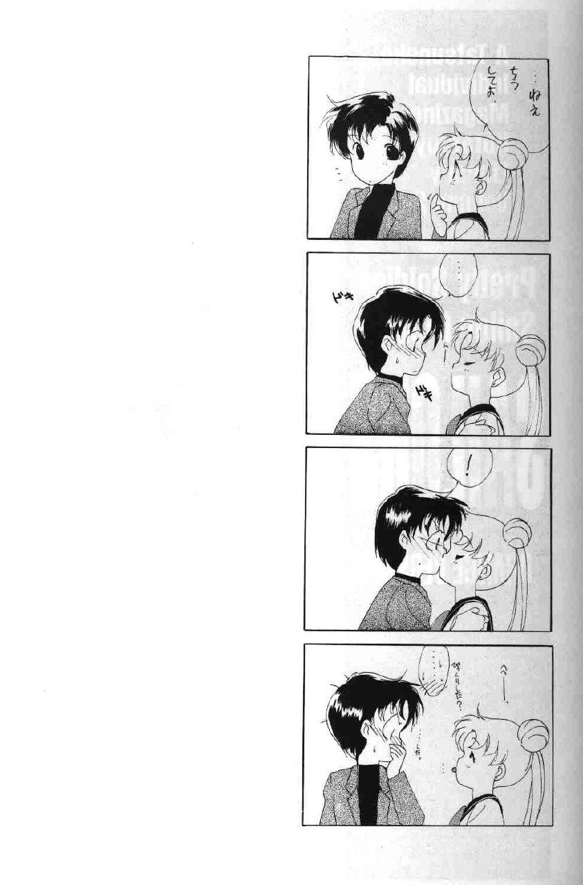 (CR13) [Kotatsuya (Tatsuneko)] SAILORS ORANGE VERSION (Bishoujo Senshi Sailor Moon) page 4 preview