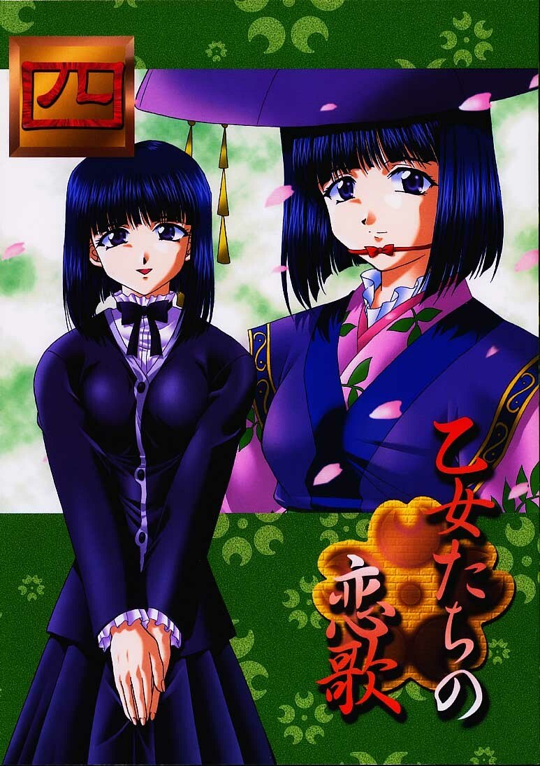(C61) [Double Branch (Mimikaki)] Otome-tachi no Koiuta Yon (Sakura Taisen 3)