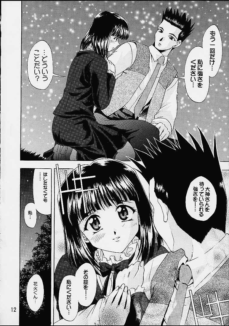 (C61) [Double Branch (Mimikaki)] Otome-tachi no Koiuta Yon (Sakura Taisen 3) page 9 preview