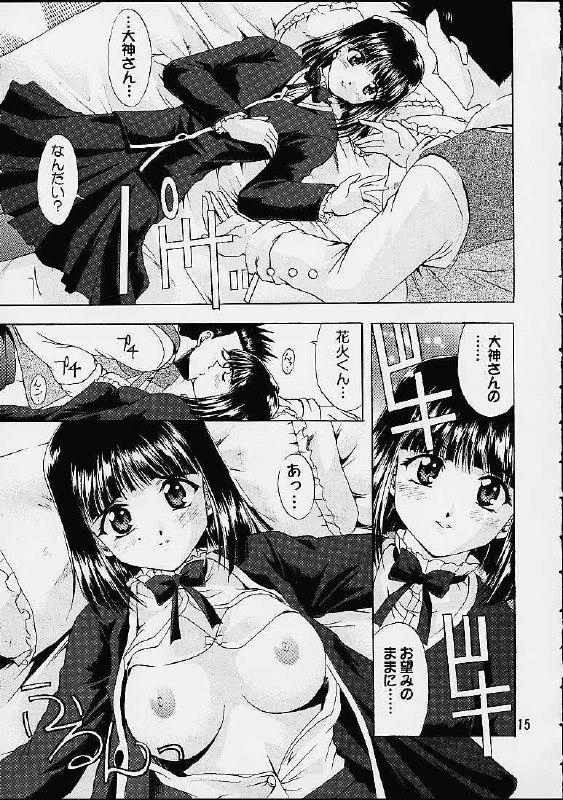 (C61) [Double Branch (Mimikaki)] Otome-tachi no Koiuta Yon (Sakura Taisen 3) page 12 preview