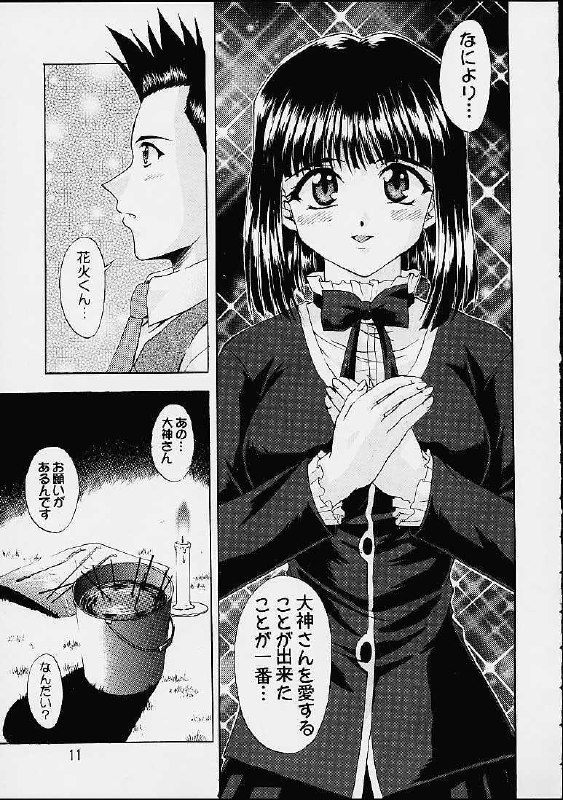 (C61) [Double Branch (Mimikaki)] Otome-tachi no Koiuta Yon (Sakura Taisen 3) page 8 preview