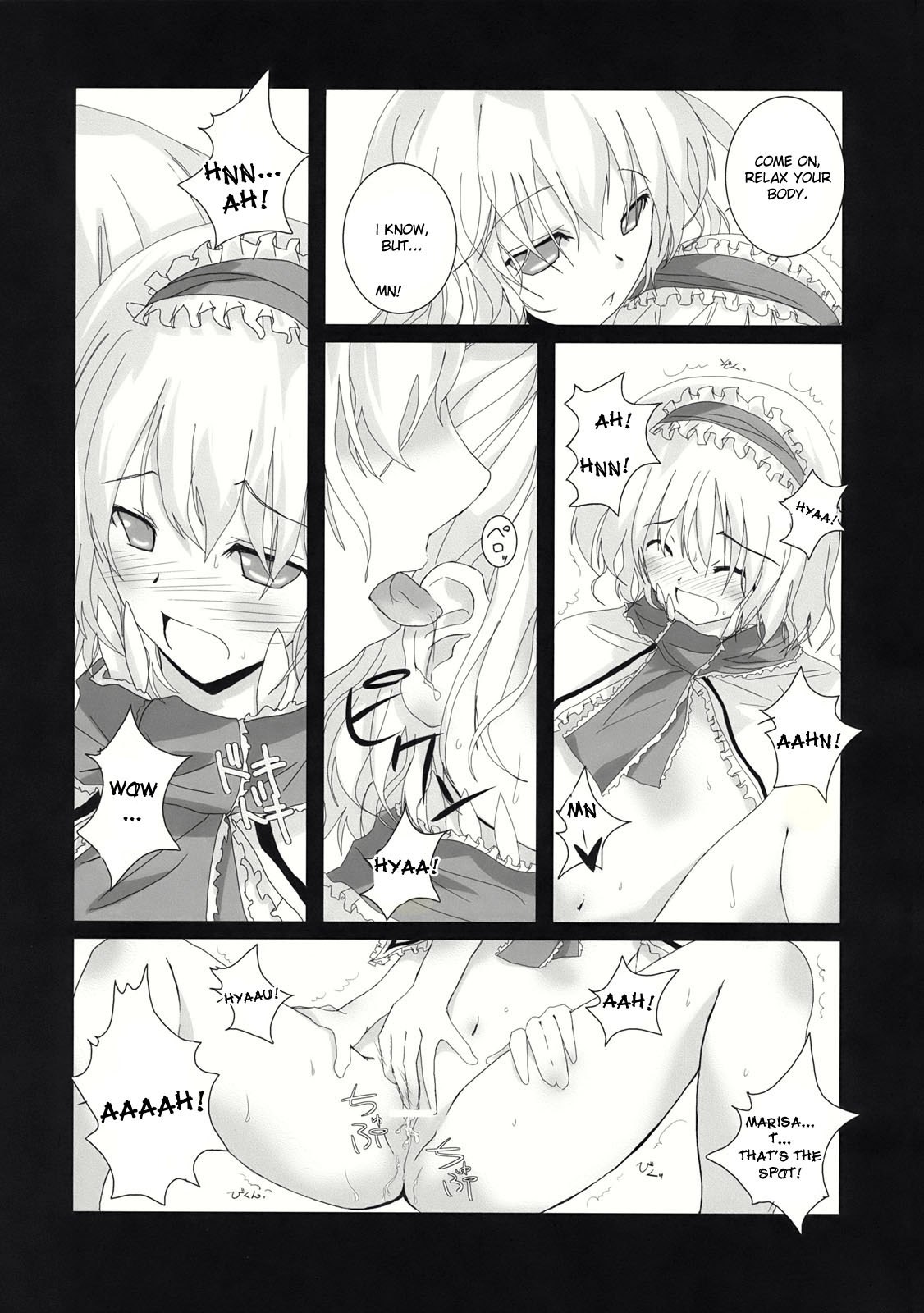 (C71) [231179=ROCK (Rikudo Inuhiko)] Gensou Kitan III (Touhou Project) [English] [desudesu] page 4 preview