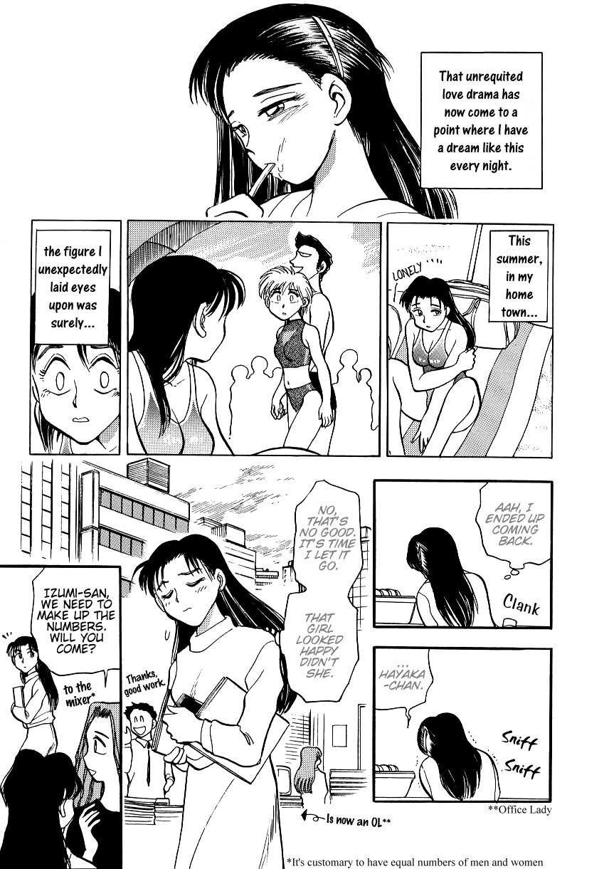 [Chiba Dirou] Girl Meets Girl (Love is All) [English] [Yurizoku] page 3 preview