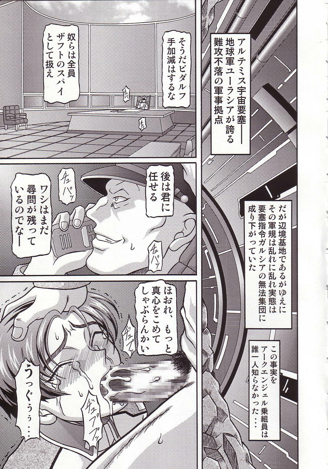(CR33) [Shiroganeya (Ginseiou)] Kilometer 14 (Gundam SEED) page 4 preview