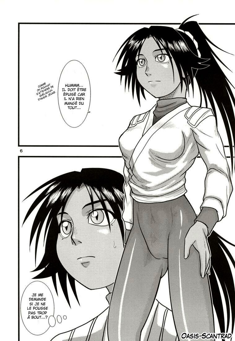 [Great Dadan (Seijirou Kagechika)] Yoruichi Nyan no Hon 2 (Bleach) [French] [O-S] [2004-10-29] page 6 preview